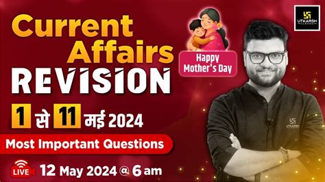 1 11 May Current Affairs 2024 Current Affairs Revision By Kumar