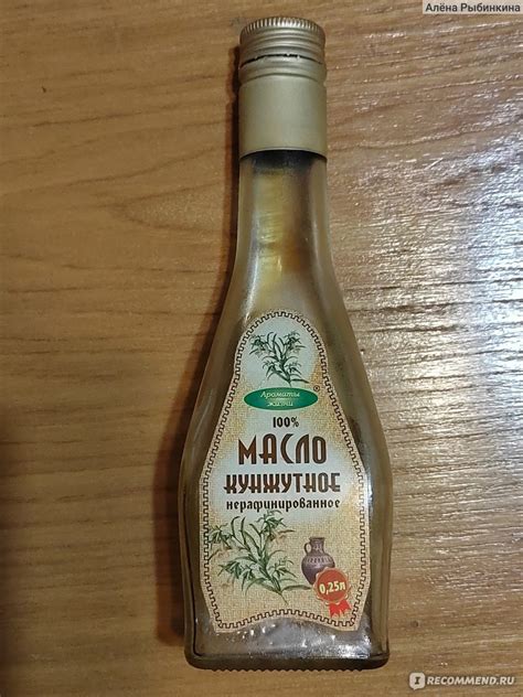 Масло Ароматы жизни Кунжутное - «Вкусное» | отзывы