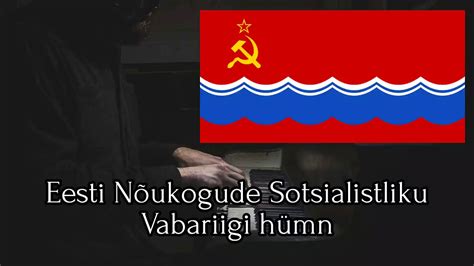 National anthem Estonian SSR piano version Гимн Эстонской ССР на