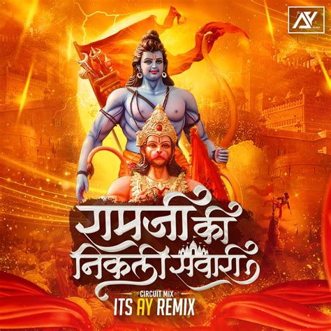 Ramji Ki Nikli Sawari Ram Navami Circuit Mix DJ Song Single By Its