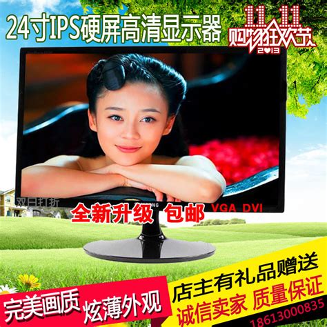 Купить весь жесткий экран привели тонкой 24 lcd монитор ips 24 lcd ...
