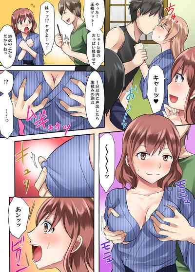 女子大サークルsex調教～合宿中に、何度もイカされ続けて【合本版】 1 Nhentai Hentai Doujinshi And Manga