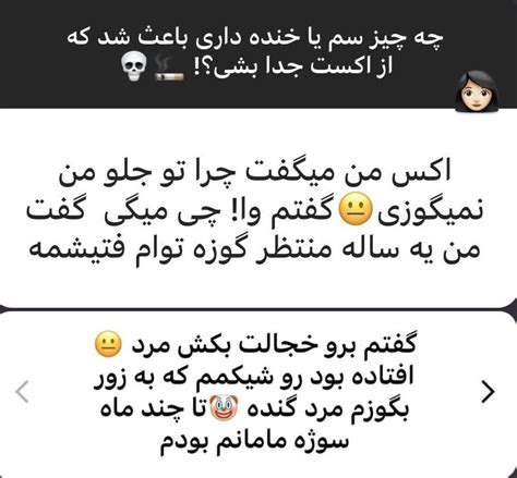 💜از دلایل پشم ریزون و کصشعری ک باعث شد کات کنید😂😂😂😂