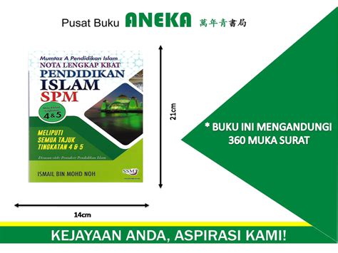 Aneka Nota Lengkap Kbat Pendidikan Islam Spm Ssm Shopee Malaysia