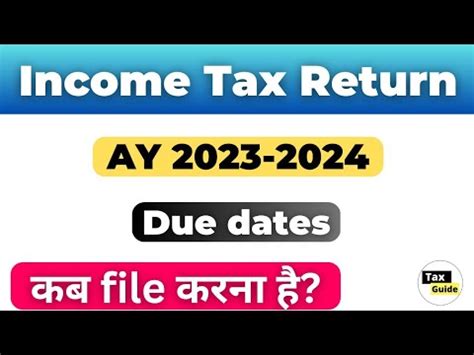 Income Tax Return ITR Filing Due Dates For AY 2023 2024 ITR Filing