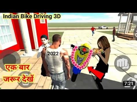 Hayabusa Bike Driving D In Indian Bike Driving D New Cheat Code Of