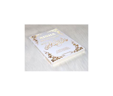 Coffret Pack Cadeau Elegance Beige Et Blanc Mixte Tapis De Pri Re