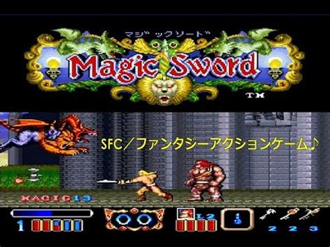 カプコンの名作横スクロールアクションゲームマジックソードをプレイ Magic Swordgameplaymovie YouTube