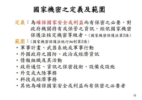 Re 新聞 徐巧芯慘了！爆料秘密援烏 外交部赴北檢 Ptt評價