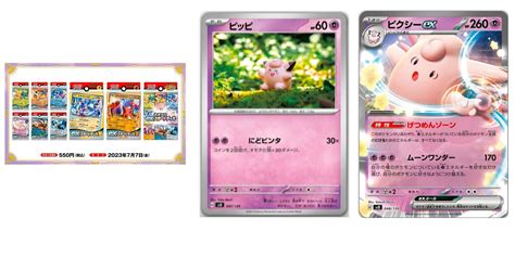 Pokémon TCG Japan Reveals Ex Starter Deck Clefable Ex