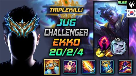 Challenger Jungle Ekko Build Hextech Rocketbelt Dark Harvest LOL KR