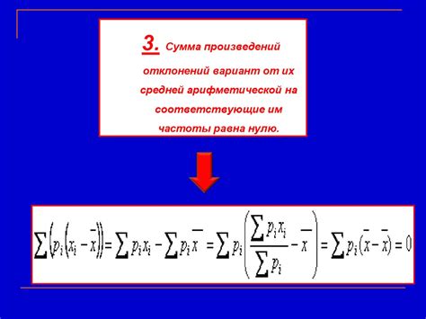 Описательная статистика - презентация онлайн