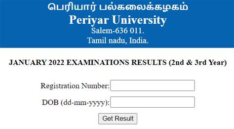 Periyar University Ug Pg Result 2022 Out Check Link And Instructions