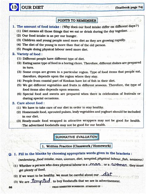 3rd Evs Lesson 13 | PDF 