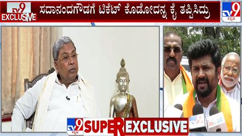 CM Siddaramaiah Slams Central Govt Over Drought Relief Fund And HD