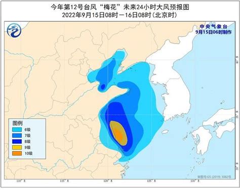 台风梅花最新移动轨迹 12号台风梅花登陆山东半岛时间 闽南网