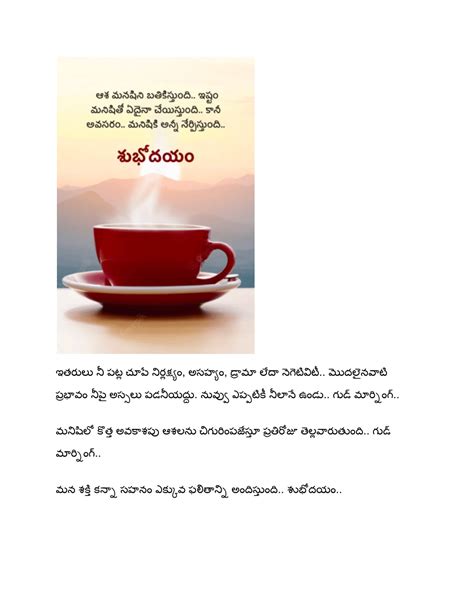 PPT Good Morning Telugu Wishes Quotes Messages Images Greetings