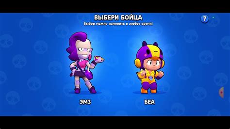 играю в бравл старс - YouTube