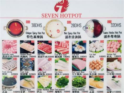 Seven Hotpot Restaurant Menu, Menu for Seven Hotpot Restaurant, Al ...