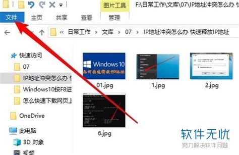 Win10怎么设置一打开文件夹就默认查看方式是显示大图标 卡饭网