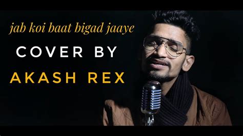 Jab Koi Baat Bigad Jaaye Cover By Akash Rex Kumar Sanu Jurm