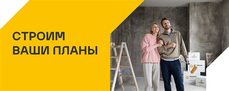 Лемана ПРО Пенза (Леруа Мерлен) | Ремонт начинается с идеи. 2025 ...