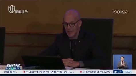 美国经济学家克劳迪娅·戈尔丁获2023年诺贝尔经济学奖手机新浪网