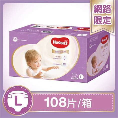 Jual Curious Naked Diaper Network Limited Edition L 54 X 2 Bags