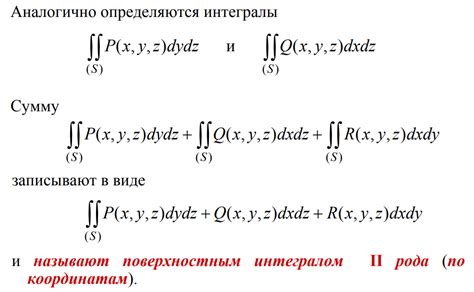 8. Разбиение, диаметр разбиения, интегральная сумма. Определение и ...