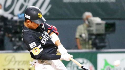 ソフトバンクが増田珠、椎野新ら5選手と来季の契約を結ばず｜プロ野球 Dazn News Jp