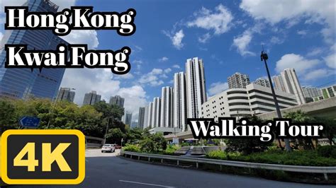 Walking In Hong Kong K Kwaifong Walking Tour Asmr July