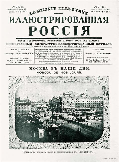 Москва в наши дни - фотография Театральной площади, которая была ...