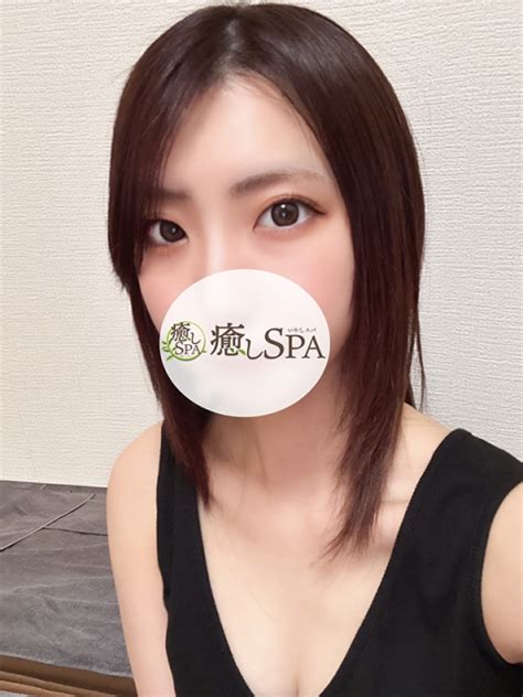 神戸三宮 メンズエステ｜三宮メンズエステ 癒しspa