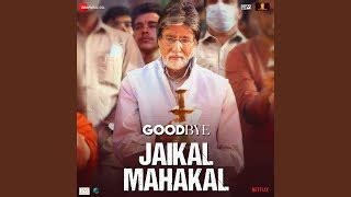 Jaikal Mahakal FULL AUDIO Song | Goodbye | Amitabh Bachchan | Amit ...