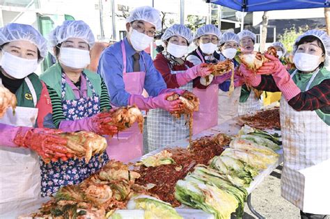 대전 중구 산성동 따뜻한 겨울나기 사랑의 김장 나눔 행사