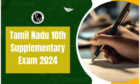 Tamil Nadu 10th Supplementary Exam 2024