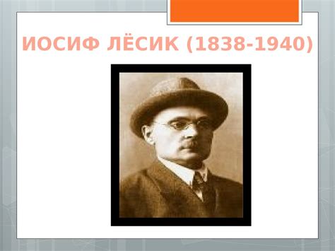 Становление белорусской государственности - презентация онлайн