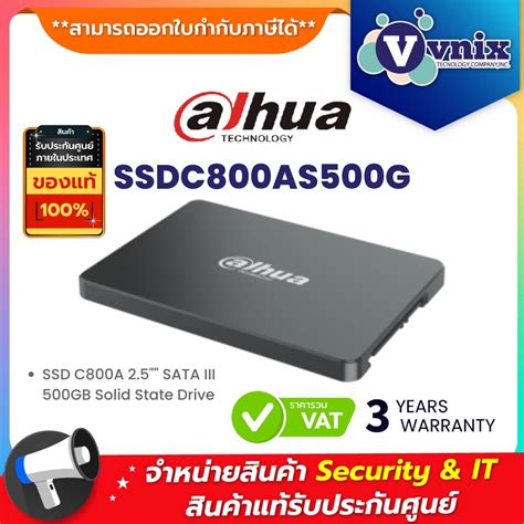 SSDC800AS500G Dahua SSD C800A 2 5 SATA III 500GB Solid State Drive By