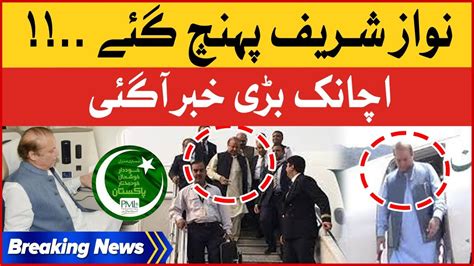 Nawaz Sharif Arrived Pmln In Action Shocking Updates Breaking