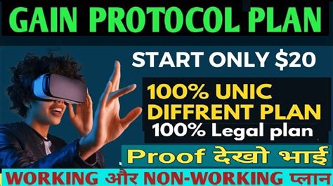 Gain Protocol Turn Into Fast Earning Live Proof Both