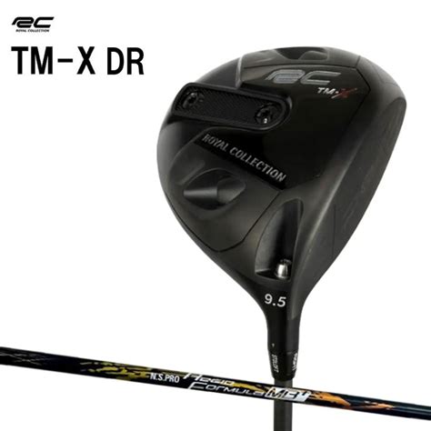 ロイヤルコレクション TM X ドライバー レジオフォーミュラ MBプラス ROYAL COLLECTION TMX N S PRO