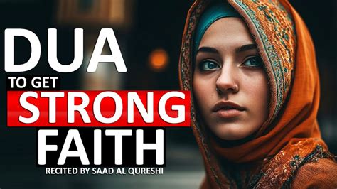 DUA TO MAKE YOUR FAITH STRONG IN ALLAH YouTube