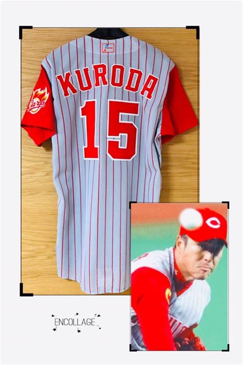 広島 カープ 黒田博樹 ロサンゼルスドジャース オーセンティック ユニフォーム 野球