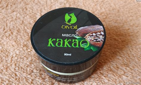 Масло какао Favor Style Organic Divoil - «Натуральное масло, отличного ...