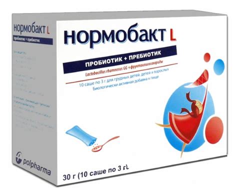 Нормобакт - інструкція із застосування для дитини або дорослого ...