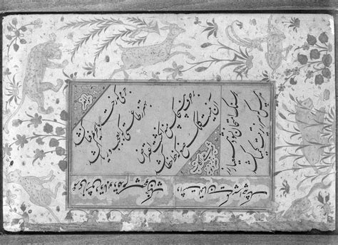 Calligraphy; early 16th century Safavid | Museum of Fine Arts, Boston ...