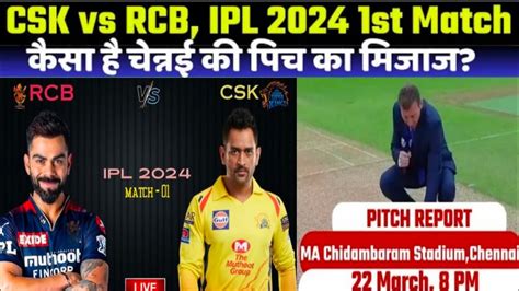 Csk Vs Rcb Match 1 Ipl 2024 Prematch Analysis Playing Xi Head To Head Youtube