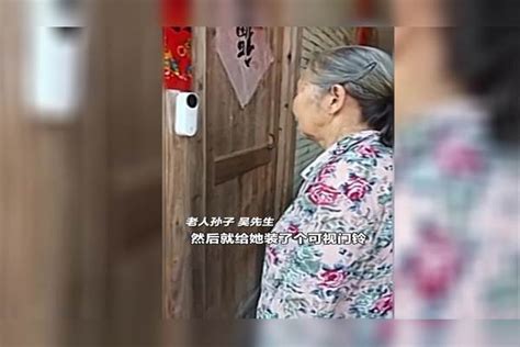 孙子安装可视门铃后，奶奶变分享狂魔，是因为她很想我们门铃奶奶狂魔