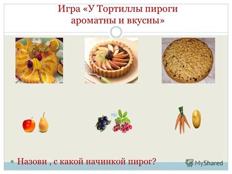 Презентация на тему: "«ЛОВИСЬ, РИФМА, БОЛЬШАЯ ИЛИ МАЛЕНЬКАЯ ...
