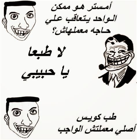 نكت عن فصل الصيف